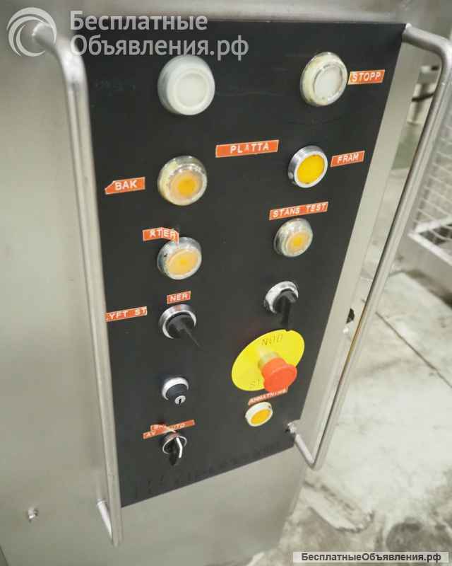 Формовочная машина Koppens VM 900