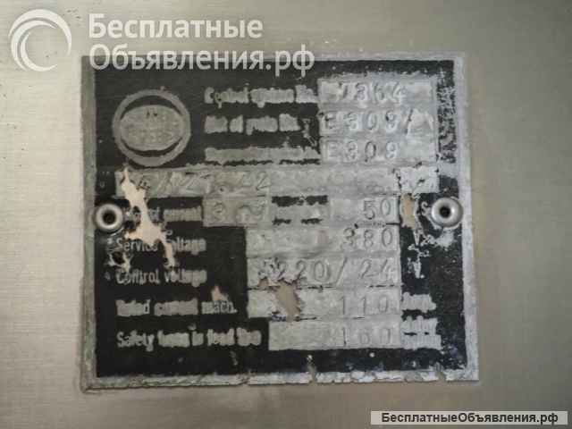 Волчок мясорубка/ измельчитель Krämer+Grebe WW 200 с подъемником