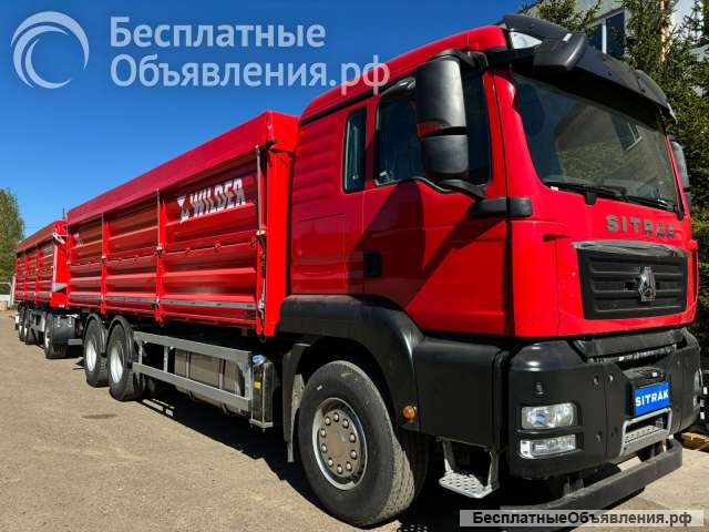 Автомобиль зерновоз бортовой на базе шасси Sitrak