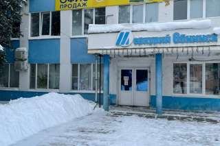 База "Меркурий Обнинск" сдает офисные помещения