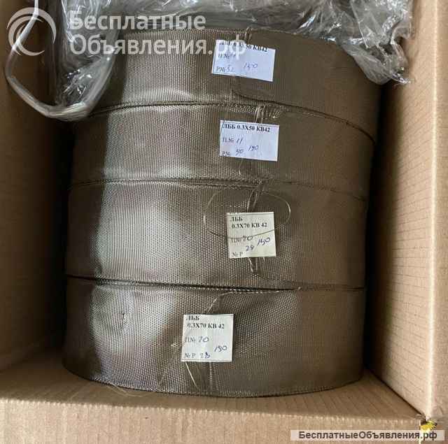 Базальтовая термолента (150 п.м.) 0,3x50 (03х70) стеклянная термолента 0,3х50 (0,3х80)