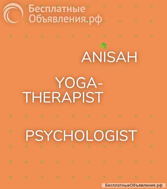 Йога онлайн для начинающих