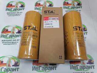 ST38878 Фильтр гидравлический ST38878