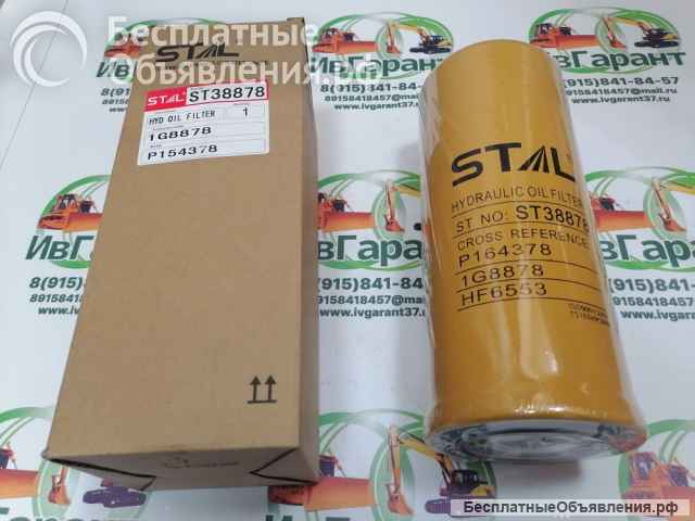 ST38878 Фильтр гидравлический ST38878