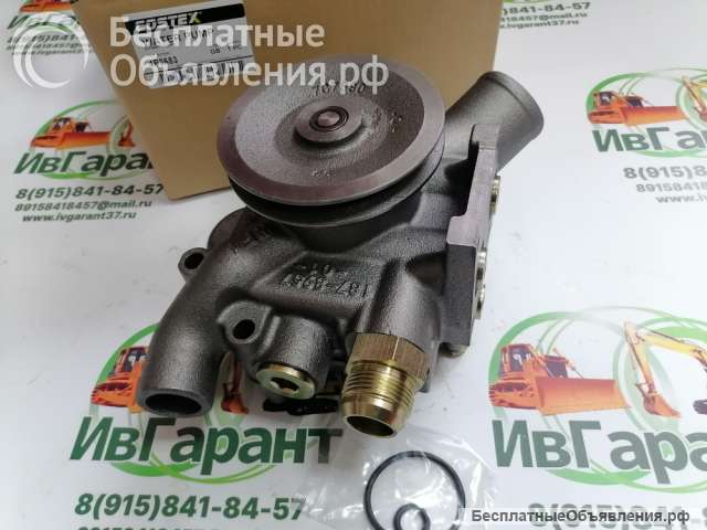 4P-8520, 4P8520, CA4P-8520 Водяная помпа Caterpillar 4P-8520, 4P8520, CA4P-8520