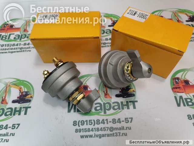 21LM-10501 ВЫКЛЮЧАТЕЛЬ МАССЫ ЭКСКАВАТОРА HYUNDAI 21LM-10501, 21LM10501 (четыре контакта)
