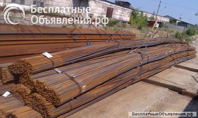 Куплю лежалую арматуру, остатки со стройплощадки