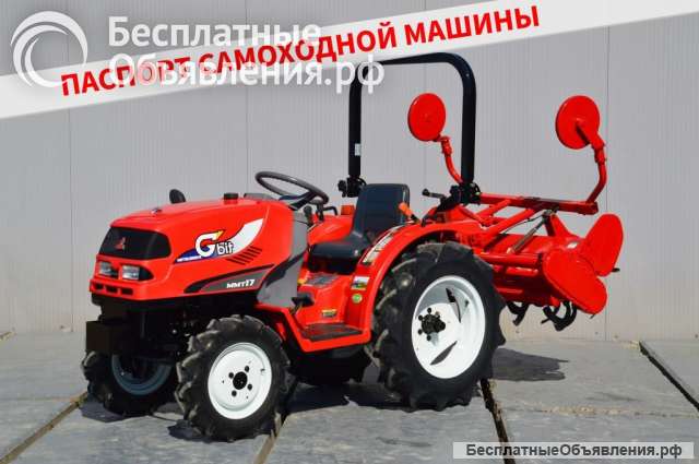 Японский минитрактор Mitsubishi MMT 17 D с ПСМ