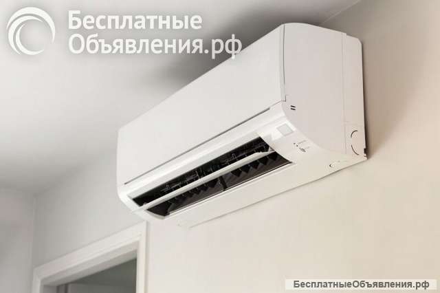 Требуется монтаж кондиционеров