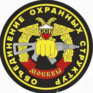 Требуются охранники на вахту в ЖК