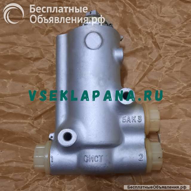 Клапан предохранительный ГА186М