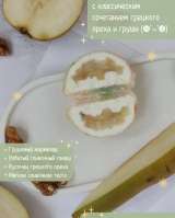 Японские моти