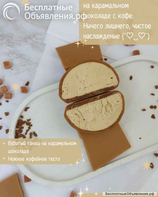 Японские моти