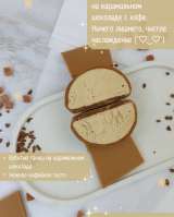 Японские моти