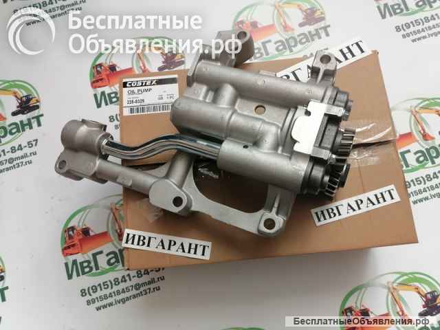 225-8329, 2258329 Насос масляный Caterpillar 225-8329, 2258329 (CTP)