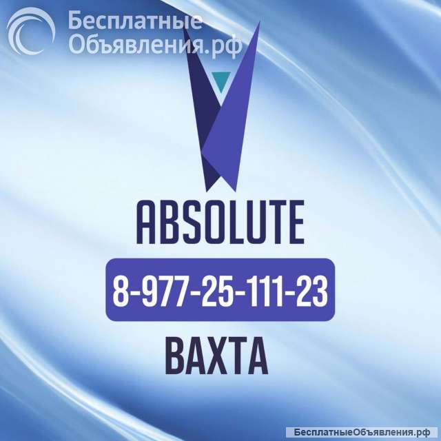 Рабочие на производство (можно семейные пары)