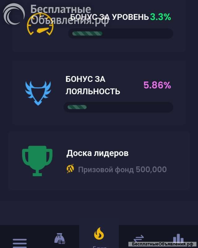 Проекты которые Выплачивается