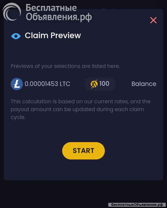 Проекты которые Выплачивается