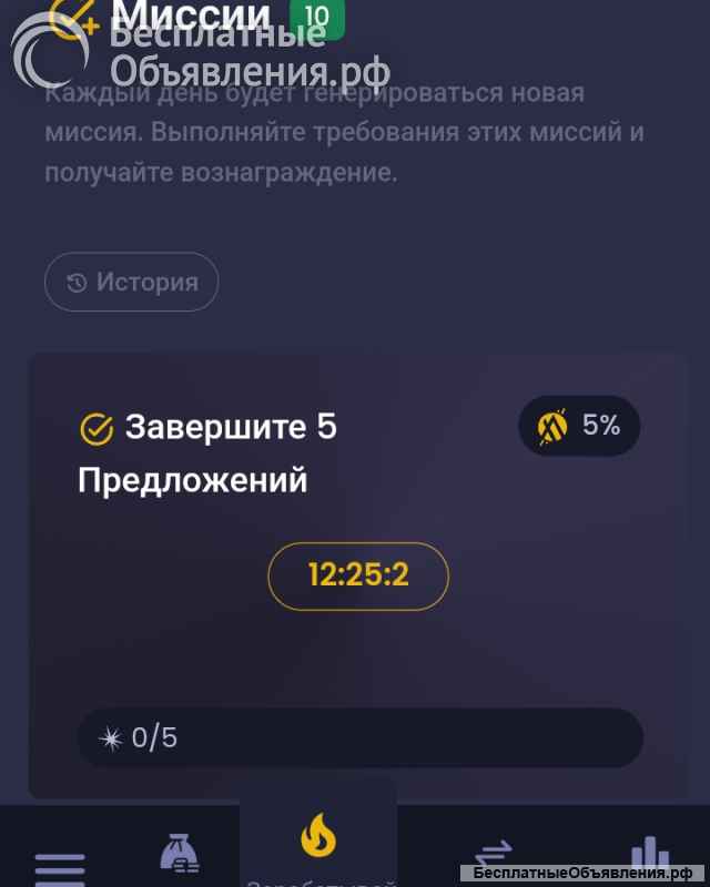Проекты которые Выплачивается