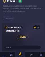 Проекты которые Выплачивается
