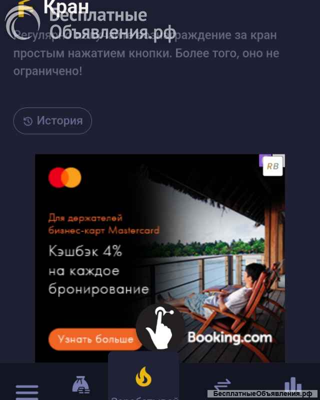 Проекты которые Выплачивается