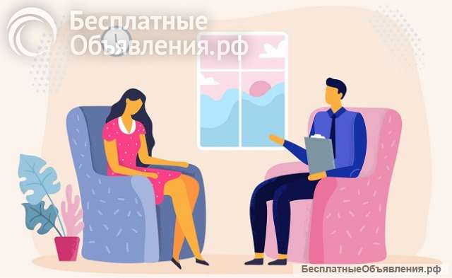 Консультации профессионального психолога в Алматы