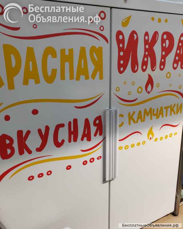 Холодильное оборудование для торговой точки бу