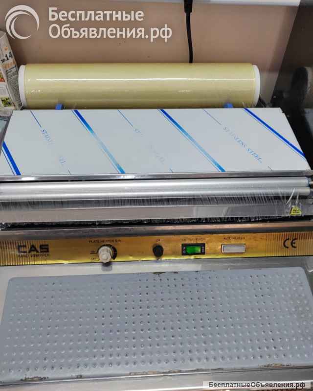 Холодильное оборудование для торговой точки бу