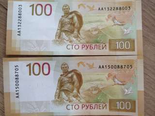 Купюры новые серии Аа 100 рублей