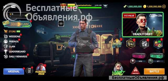 Critical-Strike читы, накрутка золота и денег