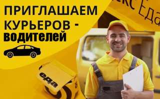 Водитель в такси. Работа / подработка. График свободный. Все города. Пишите, берем всех