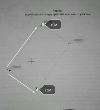Земельный участок под строительство