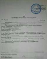 Земельный участок под строительство