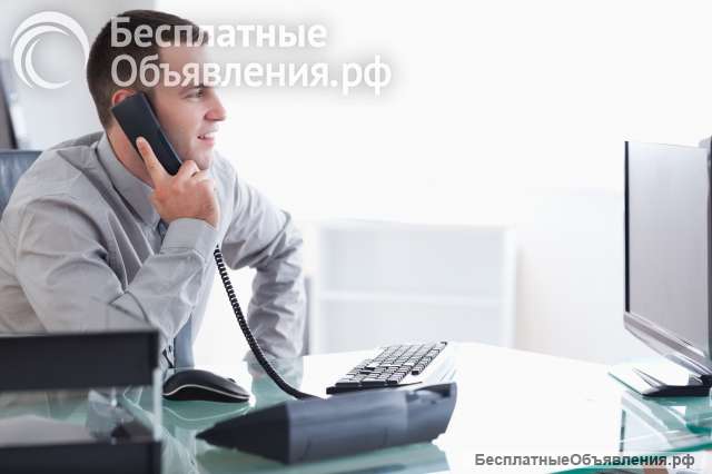 Специалист по продажам, удаленно, из дома