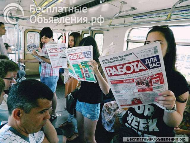 Специалист по продажам услуг связи, удаленно