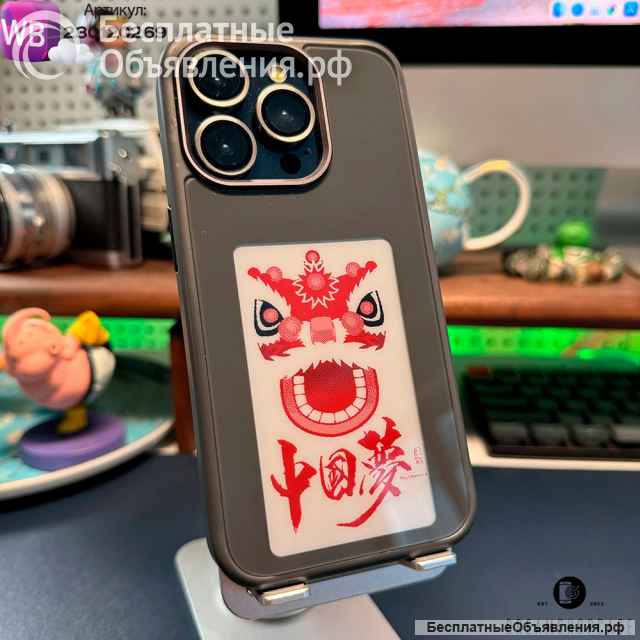 NFC чехол умеым с дисплеем для iPhone 13,14,15