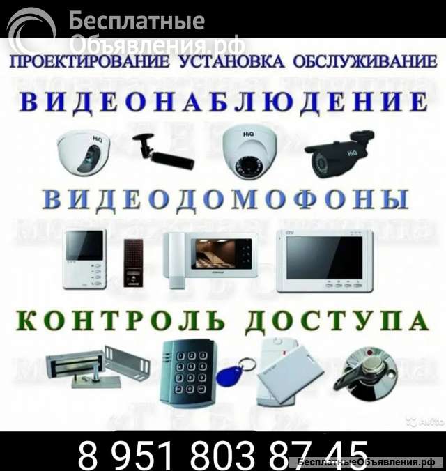 Видеодомофоны Автоматика для ворот Видеонаблюдение