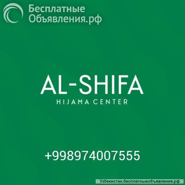 Ayollar uchun massaj xizmati