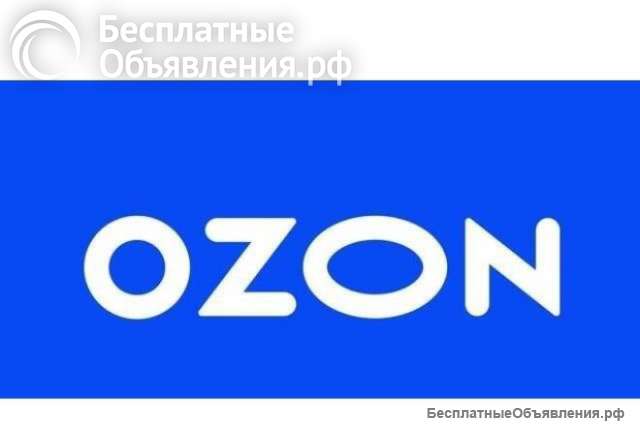 Если ищите работу тогда вам стоит посмотреть предложение