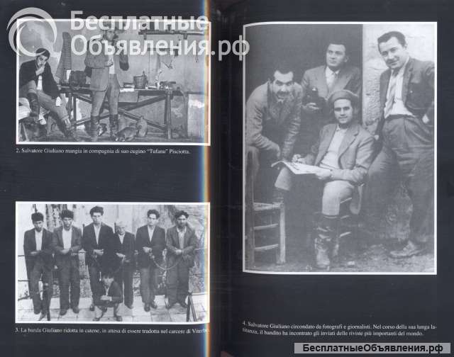 Криминальная Италия