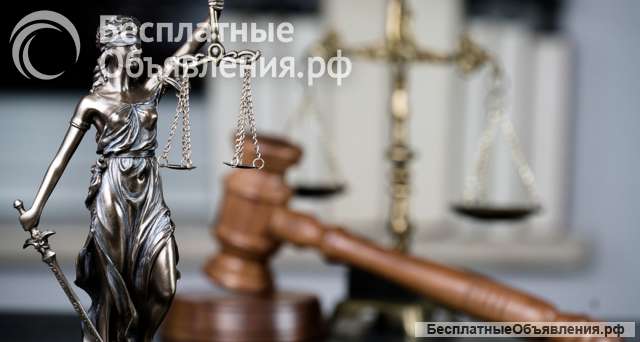 Легис Юридическая консультация в Подольске