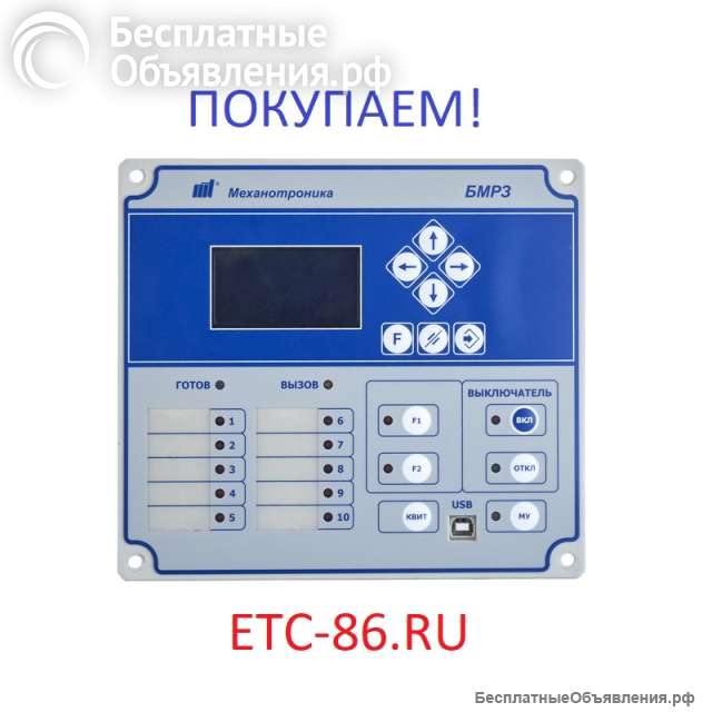 Куплю дорого BB/TEL, ISM, TER_CM, ВА5543, БМРЗ, Сириус
