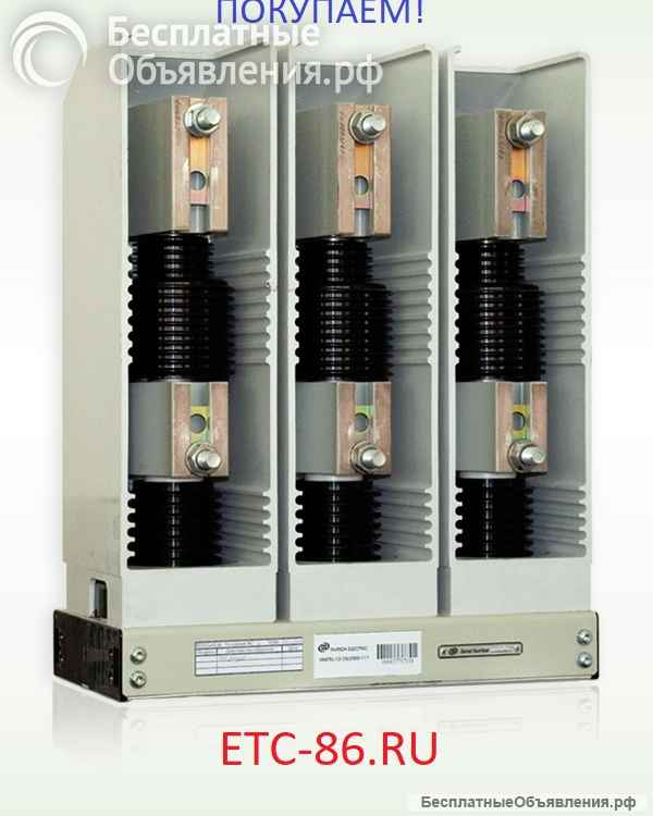 Куплю дорого BB/TEL, ISM, TER_CM, ВА5543, БМРЗ, Сириус