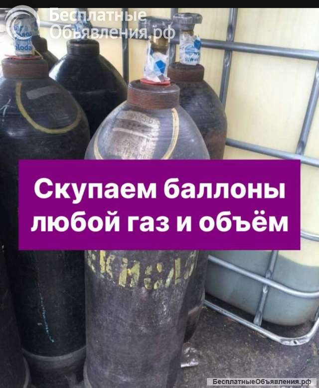 Хладон модуль пожаротушение