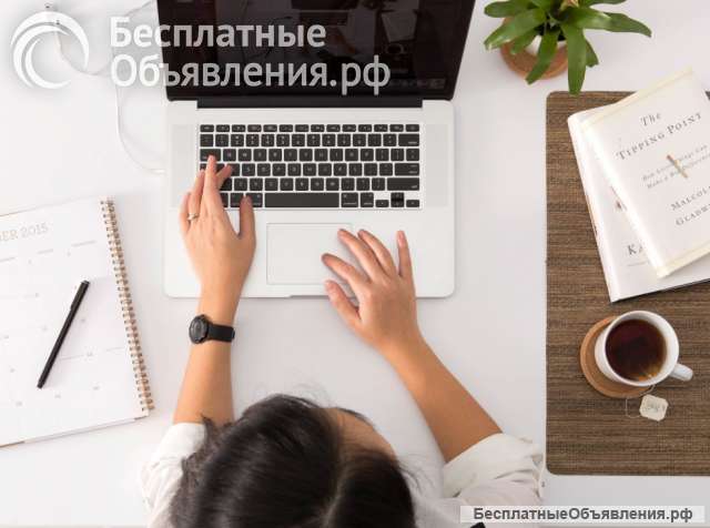 Рекрутер, курьер, оператор call центра