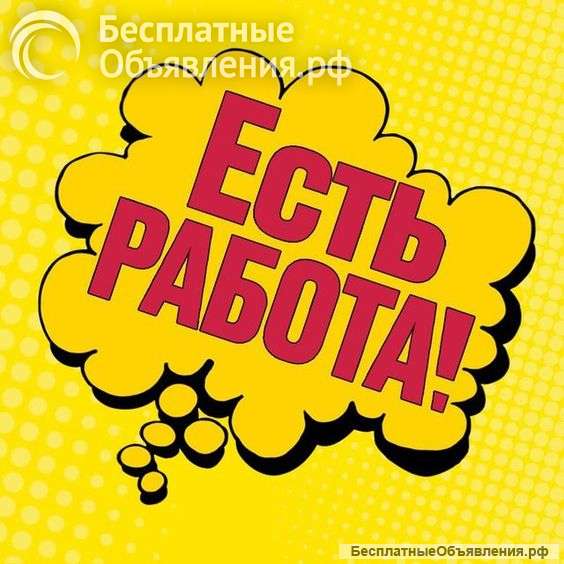 Ведется набор моделей на постоянную работу