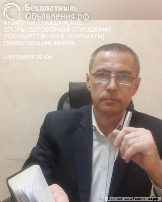 Юрист- специалист