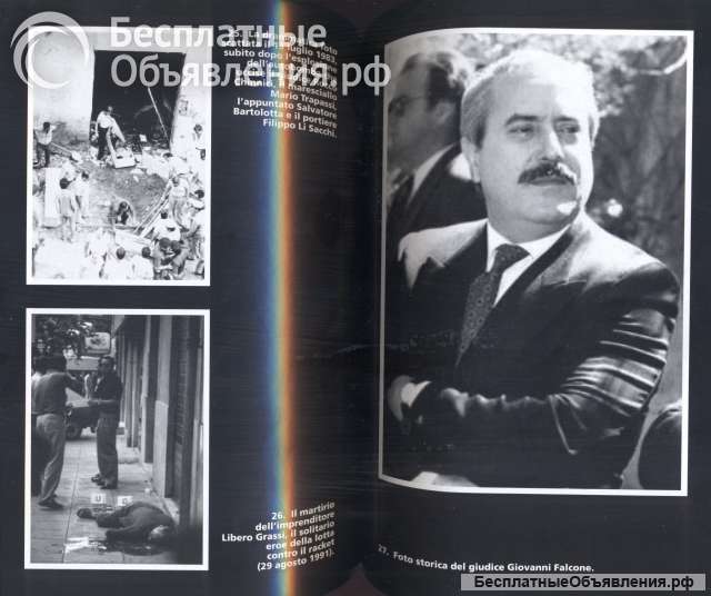 История мафии