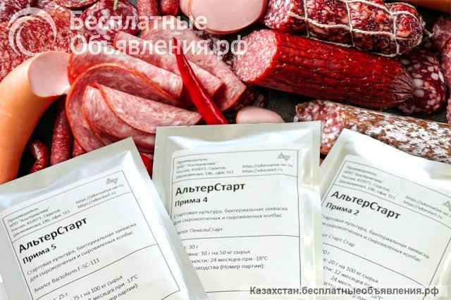 Компания-производитель НПО «Альтернатива» (Россия) ищет дистрибьюторов в Республике Казахстан