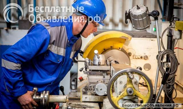 Требуется Токарь, Токарь-универсал работа вахта г. Пермь